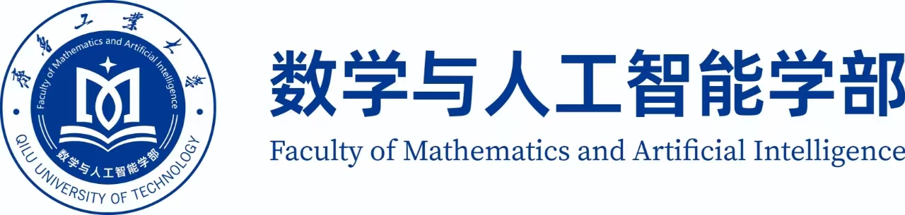 数学与人工智能学部