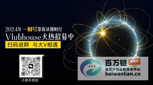 特朗普的政治资本或被高估 新政面临多重约束 (特朗普的政治主张是什么)