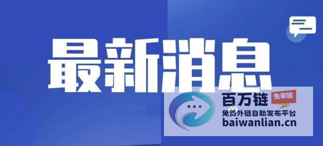 2024打虎 逾半数任上被查 中管干部落马风暴 (中国十大最强的老虎排名)