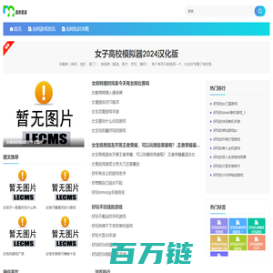 启与高金阿游戏网-北京启与高网络科技有限公司