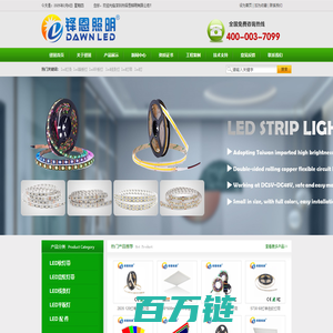 LED灯带|LED线条灯|LED平板灯|LED室内灯具制造商—深圳市铎恩照明有限公司