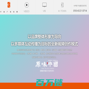 千城广告传媒 | 专注品牌视觉形象策划 -首页