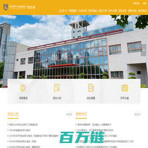 天津商业大学宝德学院招生信息网欢迎您！